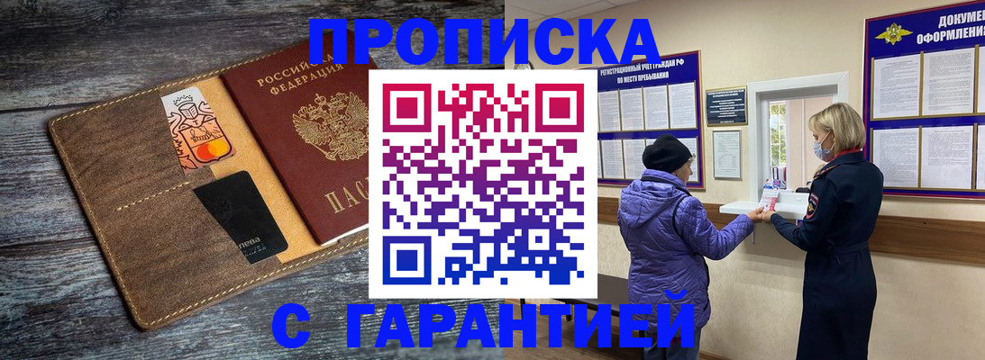 найти адрес прописки в Архангельской области