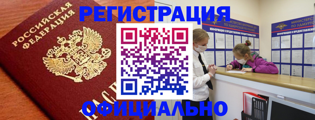 найти адрес прописки в Архангельской области