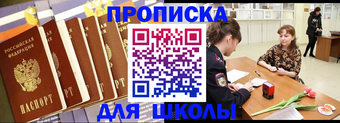 найти адрес прописки в Архангельской области